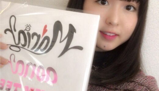 元アイドルグループ【Maria】の【aona】がAV女優【本城はな】でデビューし身バレ！