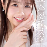 可愛いバレリーナ【白森くるみ】責められるのが好きでAVデビューしマゾが身バレ！