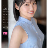 応募数4万超の国民的アイドル第三期生候補【八坂凪】がAVデビューが身バレ！