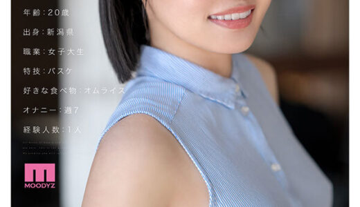 応募数4万超の国民的アイドル第三期生候補【八坂凪】がAVデビューが身バレ！