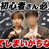 宝石広場チャンネル【森見（もりみ）】FC2でAVデビューし無修正ま◯こが身バレ！