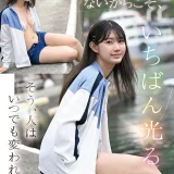田舎の港町出身のシャイな【谷村凪咲】がAVデビューしピュアなセックスが身バレ！