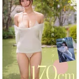 才女で白いもち肌お嬢様【渡部ほの】20歳がAVデビューでJカップが身バレ！