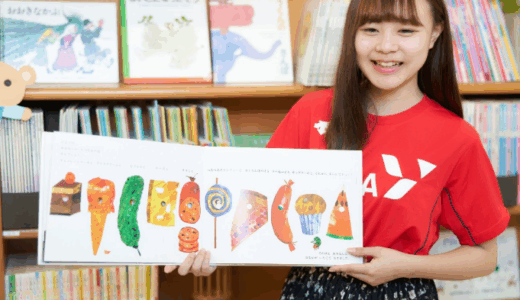 東京Y◯C◯で保育士を目指す【あゆ】がFC2でAVデビューし身バレ！
