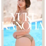 近所のスレンダー人妻・結城花乃羽（28）AVデビューでエロい身体が身バレ！