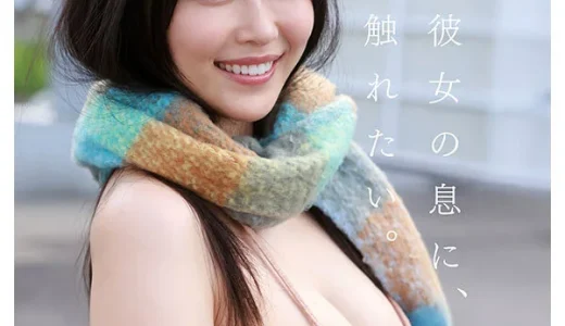 日本国民にセックス見せたいオナニー好き清楚系女子大生【青坂あおい】がAVデビューし淫乱が身バレ！