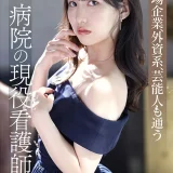 2026年身バレ動画配信新人AVデビューまとめ！