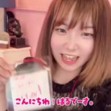 歌舞伎町のコンカフェ嬢【haru】がFC2でAVデビューし黒髪ぷにぷにキツマンが身バレ！