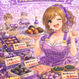 【Kカップバスト・身バレスーパー】今週の商品をご紹介！