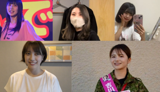 【3階・FC2フロア】今週のラインナップをご紹介！