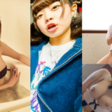 【Gカップバスト・スーパー身バレ】今週の商品をご紹介！