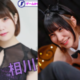 アイドル「GracoRex NEO」の【相川真夏】がAV女優【川村ゆい】でデビューし身バレ！