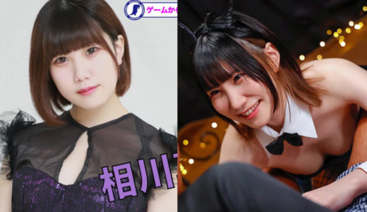 アイドル「GracoRex NEO」の【相川真夏】がAV女優【川村ゆい】でデビューし身バレ！