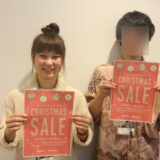 千葉県のト〇フ〇クスタイル稲〇店に勤務してた【ゆうき】FC２AVデビューし身バレ！