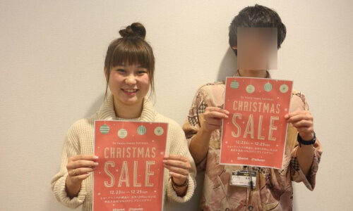 千葉県のト〇フ〇クスタイル稲〇店に勤務してた【ゆうき】FC２AVデビューし身バレ！