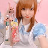 TikTokerの【つゆ】が女優【真宮しおり】でAVデビューしFC2が身バレ！