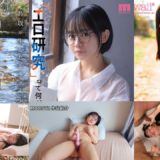 2026年5月身バレ動画配信新人AVデビュー！