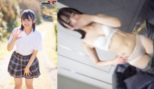 経験人数1人・18歳のドラム女子【音田絵凛】がAVデビューしFC2が身バレ！