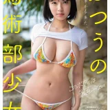 「F◯A◯B◯IS」「新◯ミ◯ード店」の販売員【um】が【東峯日奈子】でAVデビューし身バレ！