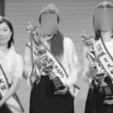 Gカップ清楚系人妻【森かおり】がAVデビューし【ミス桜・齊◯有◯子】が身バレ！