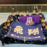 関〇大〇体〇会〇球部に所属する18歳の【Mちゃん】がFC2に出演し身バレ！