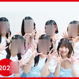 元ご当時アイドルでキ◯ンパ◯コレ◯ショ◯2021【マドカ】こと【永◯こ◯み】がFC2でAVデビューし身バレ！